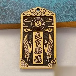 Natural Hetian Jade Pendant
