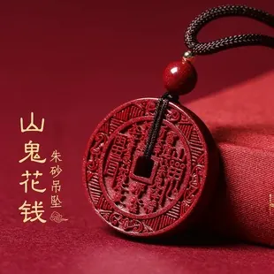 Taoist Scripture Collection
