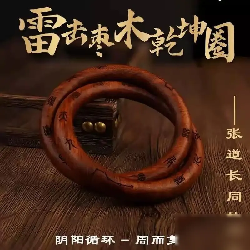 Taoist Symbol Art Talisman